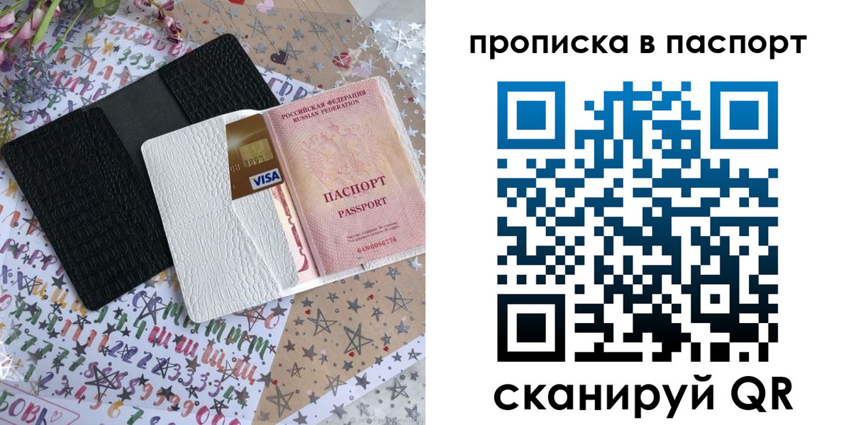 миграционный учет в Сыктывкаре