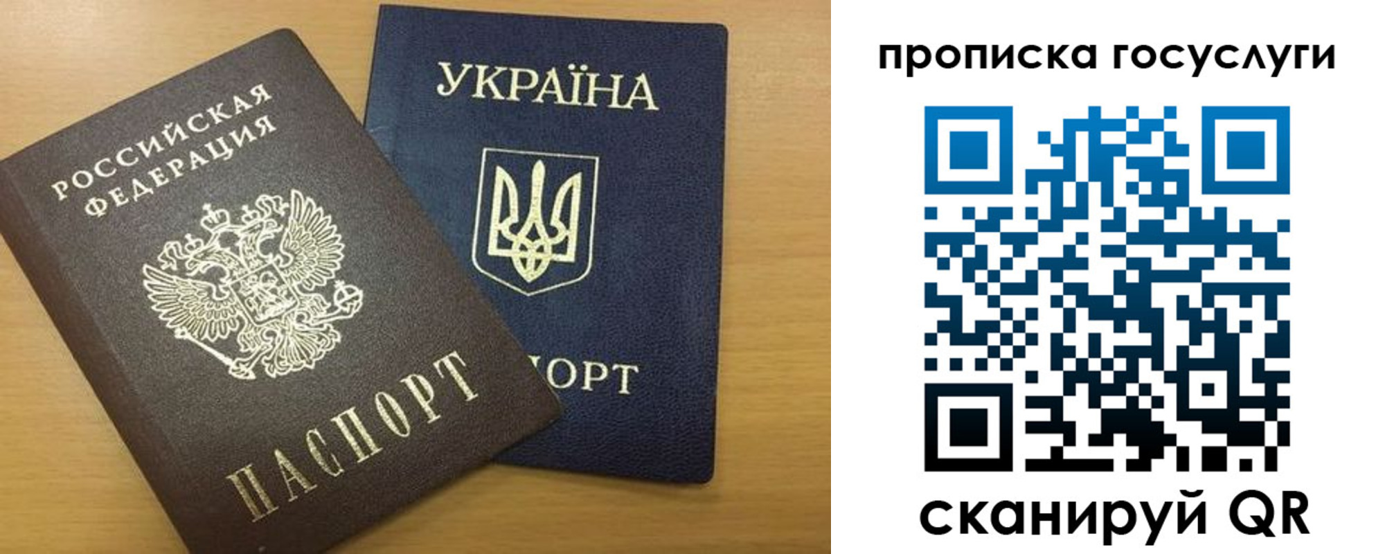 временная регистрация в квартире в Сыктывкаре